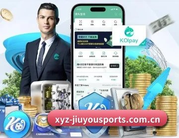 九游官方入口 APP 深度功能