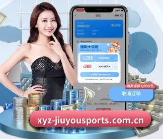 九游官方入口 APP