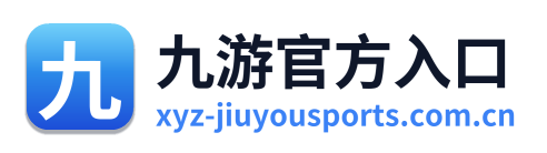 九游官方入口
